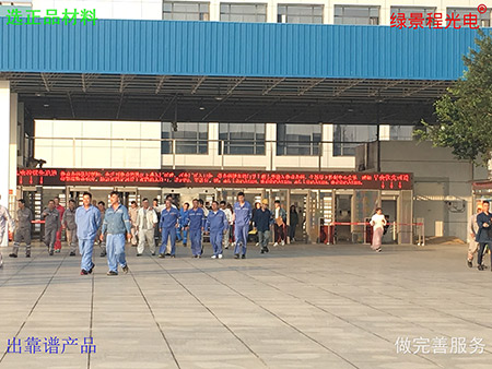 江門廣東核電