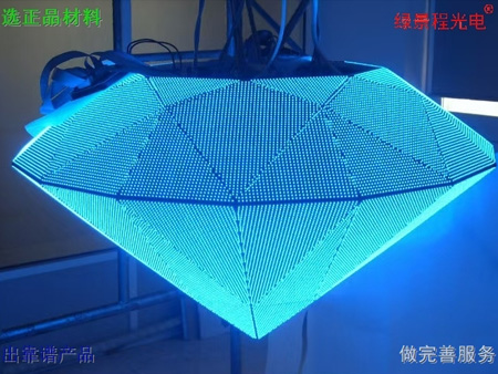 鉆石顯示屏客戶案例